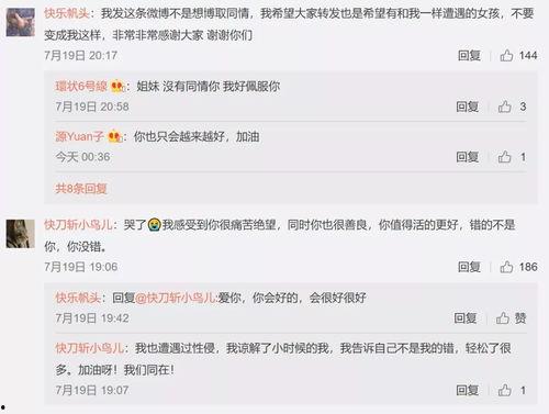 娱乐吃瓜四字网名大全,揭秘幕后风云